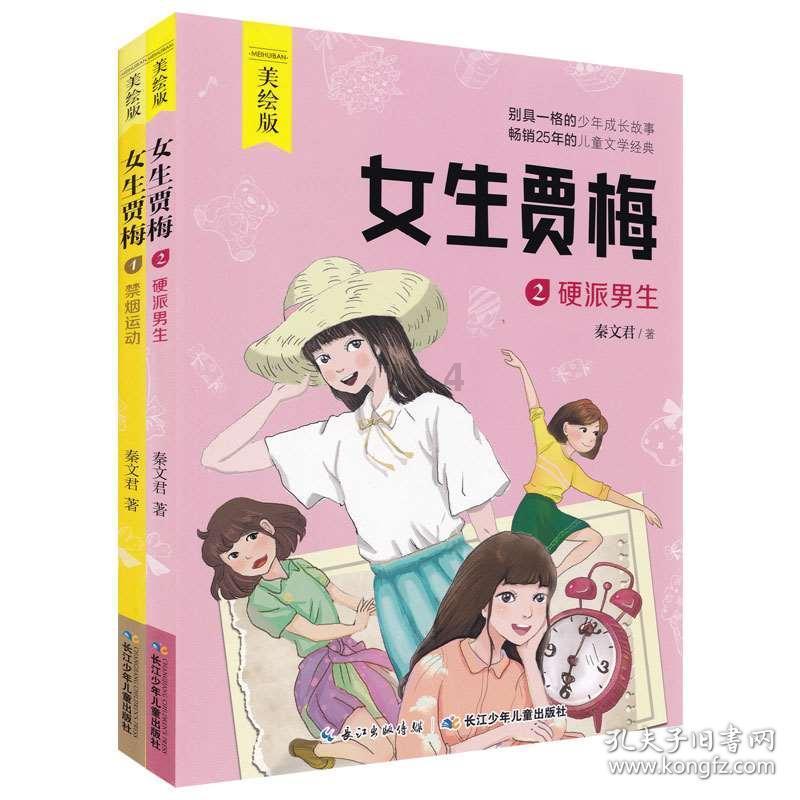 hahabet前方星辰大海梦想